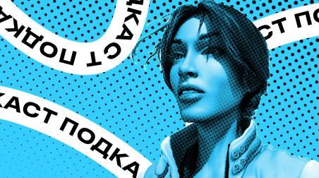 Подкаст StopGame. «Сибирь» — это лучший квест?