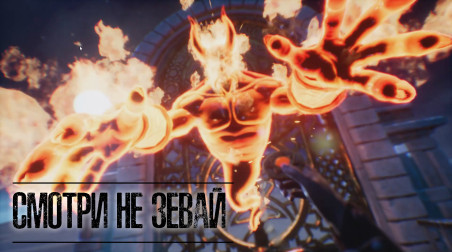 Обзор City of Brass
