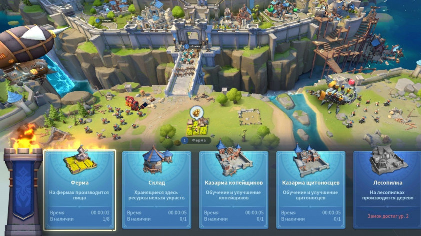 Infinity Kingdom